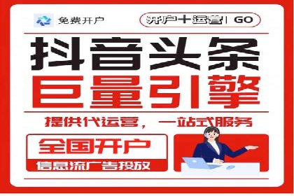 知乎平台上的信息流广告投放效果案例集锦