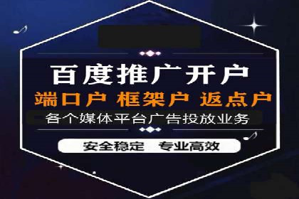 房地产行业SEM优化师如何运用策略提升流量——一则案例剖析